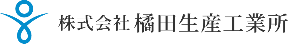 株式会社橘田生産工業所